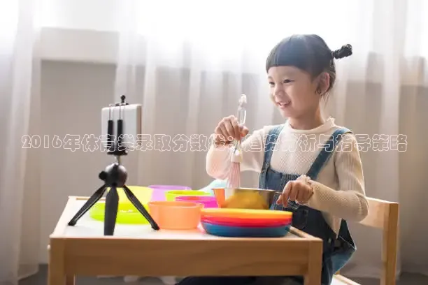 乐球直播在线播放