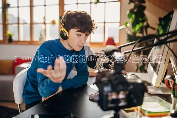 乐球免费足球在线直播