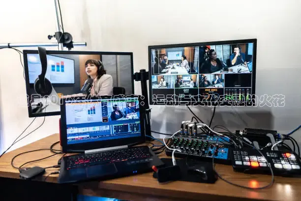 道县2016年体育盛事：运动与文化交融的火花