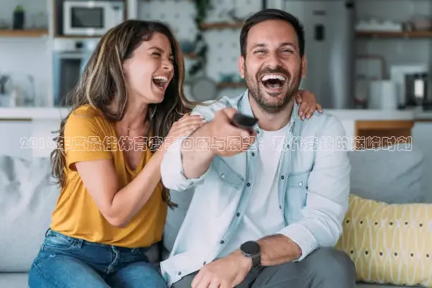 乐球在线观看免费高清